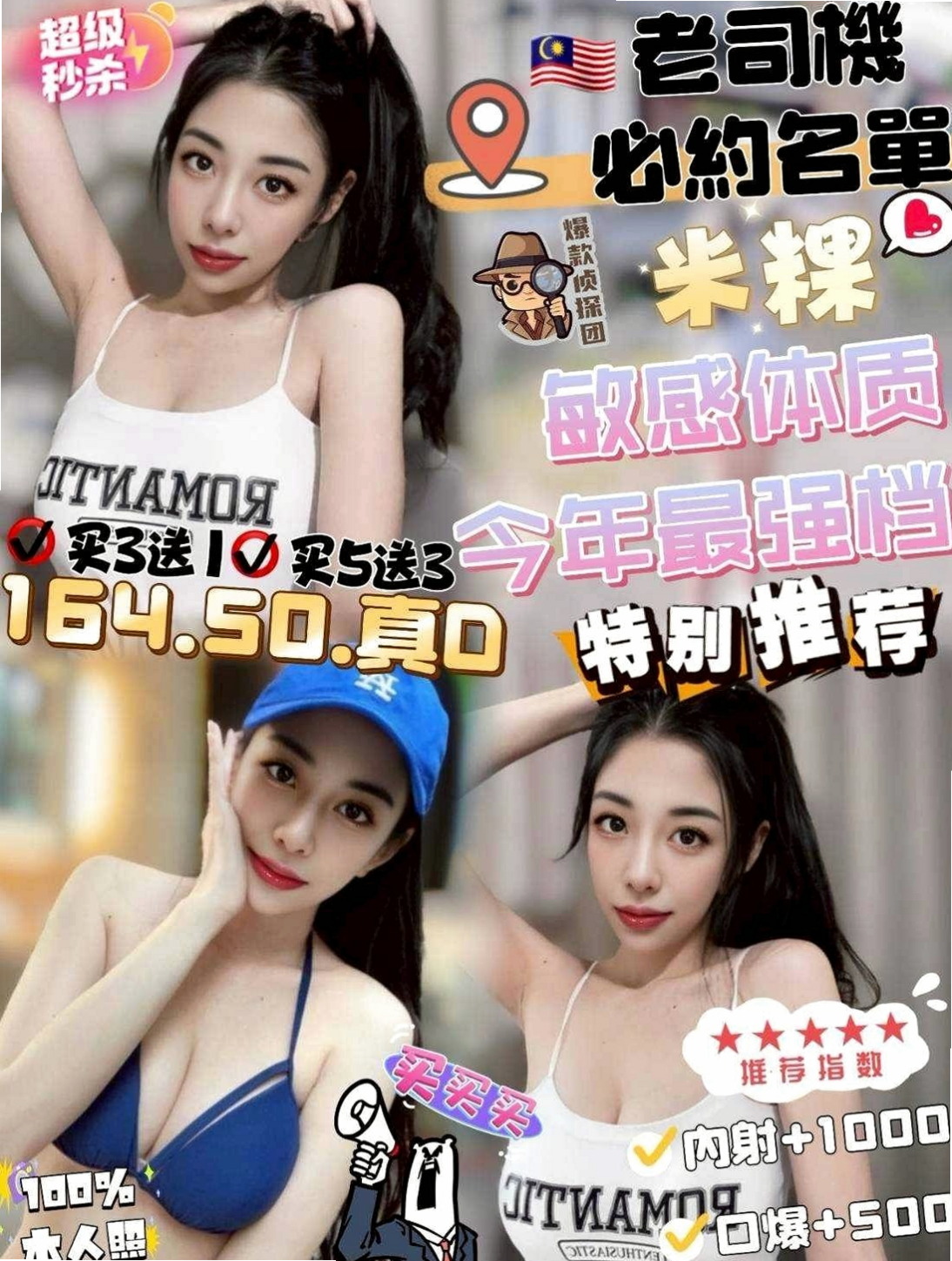 為什麼高雄定點茶在2026年爆紅?深度解析