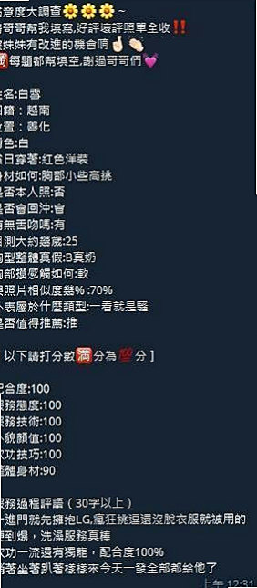 基隆外送茶完整攻略:2026年最新推薦排行榜